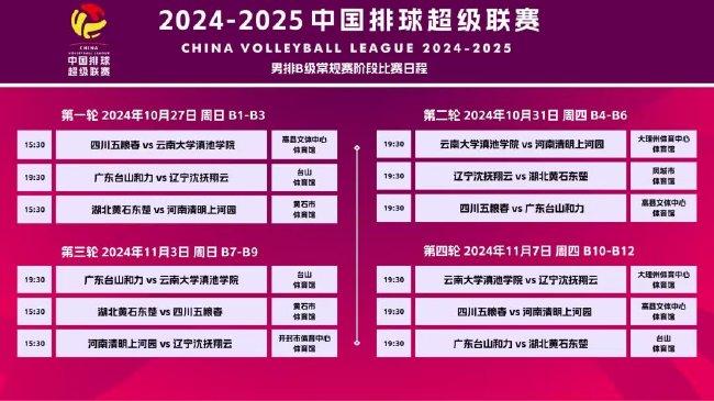 2025年4月 第39页