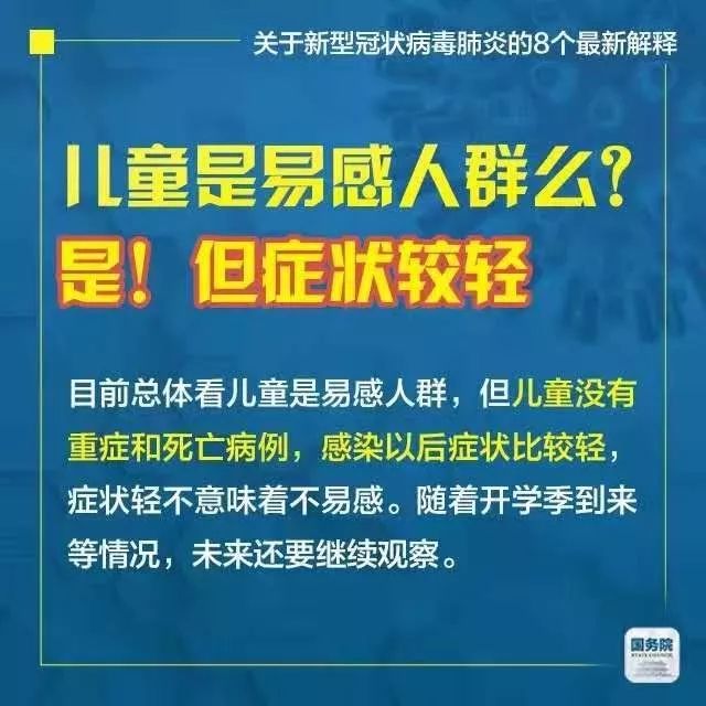 新澳门精准免费大全与2025新澳精准正版免费,全面释义、解释与落实-警惕虚假宣传-全面释义、解释与落实