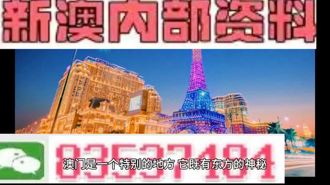 2025澳门精准正版免费四不像与777778888精准免费四肖.构建解答、解释与落实与警惕虚假宣传-