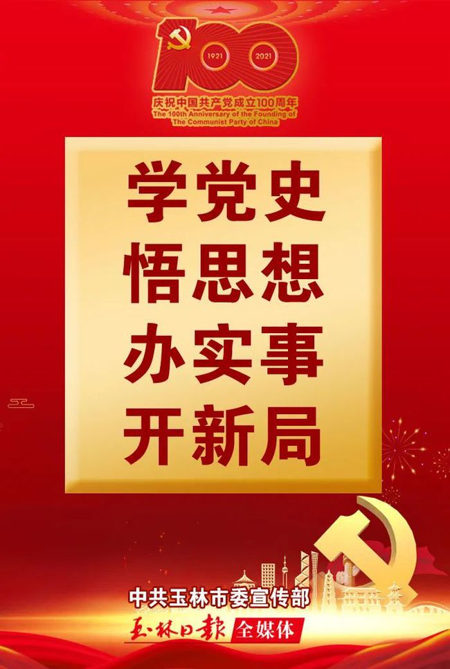 2025新澳精准正版免费与2025最准最精准免费资料看与警惕虚假宣传-全面释义、解释与落实