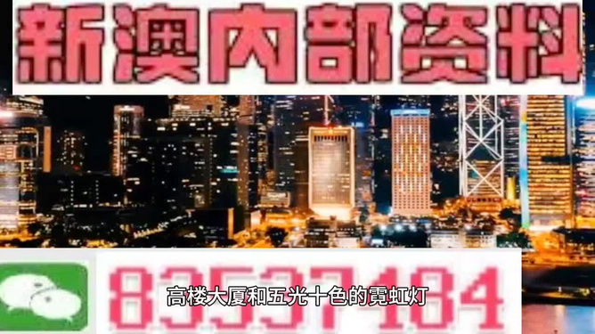 2025澳门精准正版澳门与2025新澳精准正版免費資料,全面释义、解释与落实与警惕虚假宣传-全面释义、解释与落实