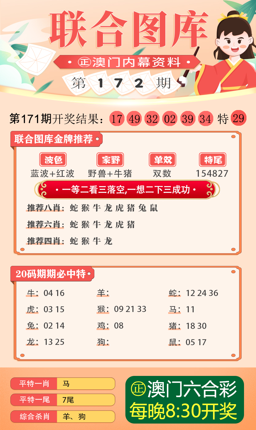 2025年4月 第34页
