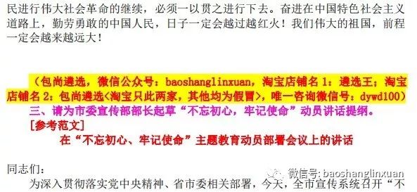 2025年4月 第29页