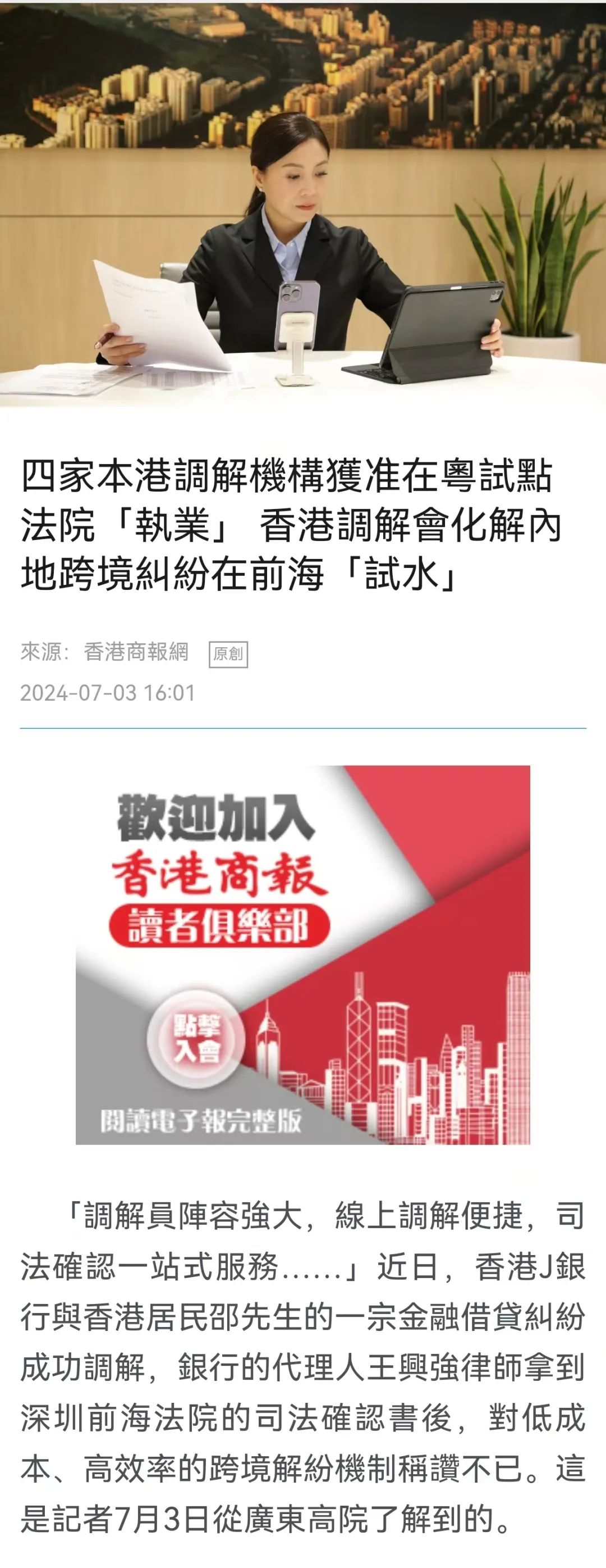 新澳门2025最精准免费与新澳门天天免费精准大全2025,全面释义、解释与落实-警惕虚假宣传-全面释义、解释与落实