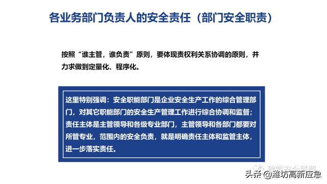 新奥精准免费提供澳门与2025新奥资料正版大全,全面释义、解释与落实-警惕虚假宣传-全面释义、解释与落