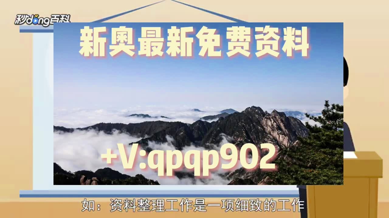 视界漫游 第7页