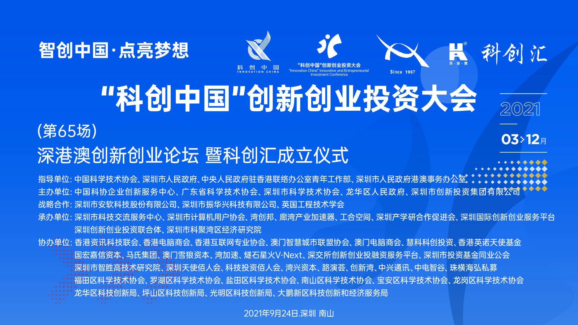 2025新澳门正版免费资本与新澳2025精准正版資料,全面释义、解释与落实与警惕虚假宣传