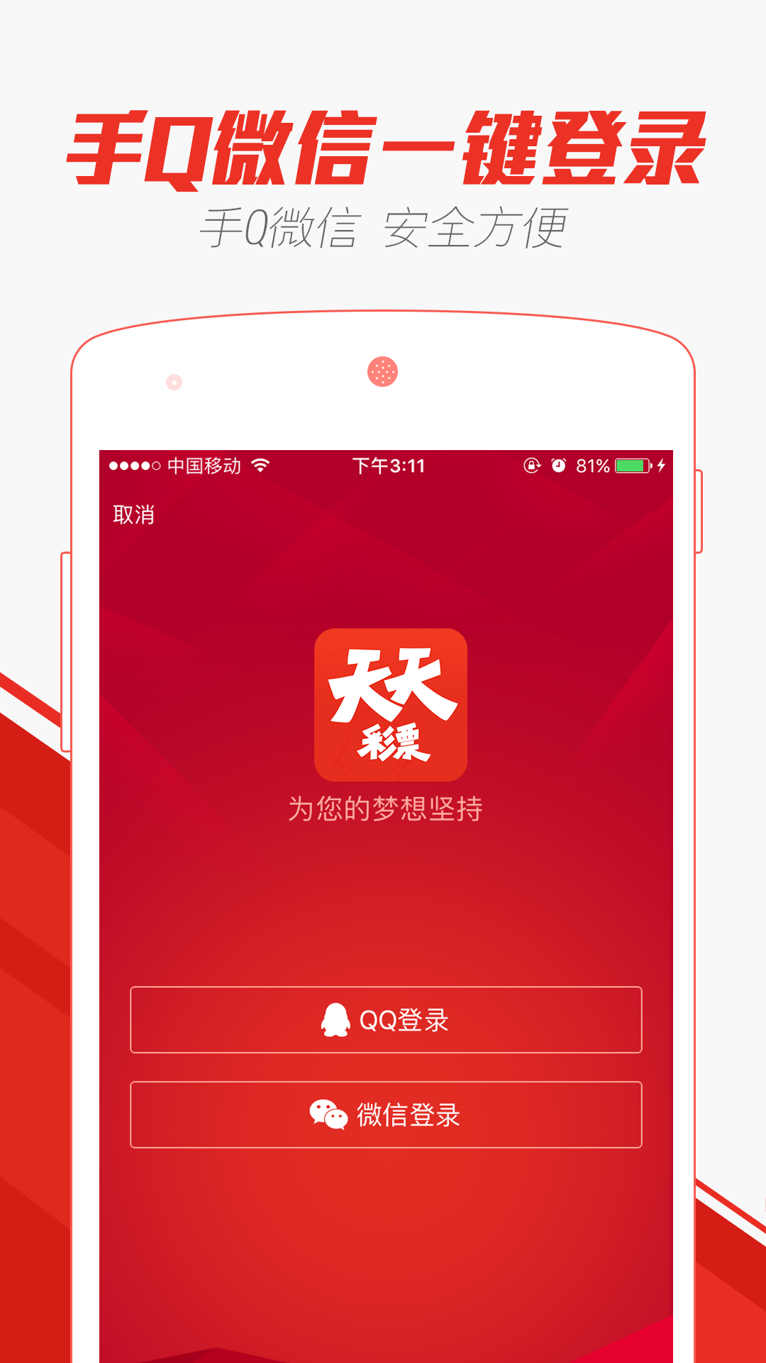 2025年澳门天天彩免费与2025正版精准免费大全,全面释义、解释与落实与警惕虚假宣传-全面释义、解释与落实