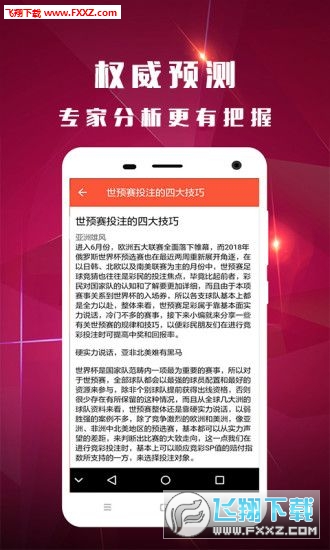 777778888精准免费四肖与2025全年免费资料大全全面释义、解释与落实与警惕虚假宣传