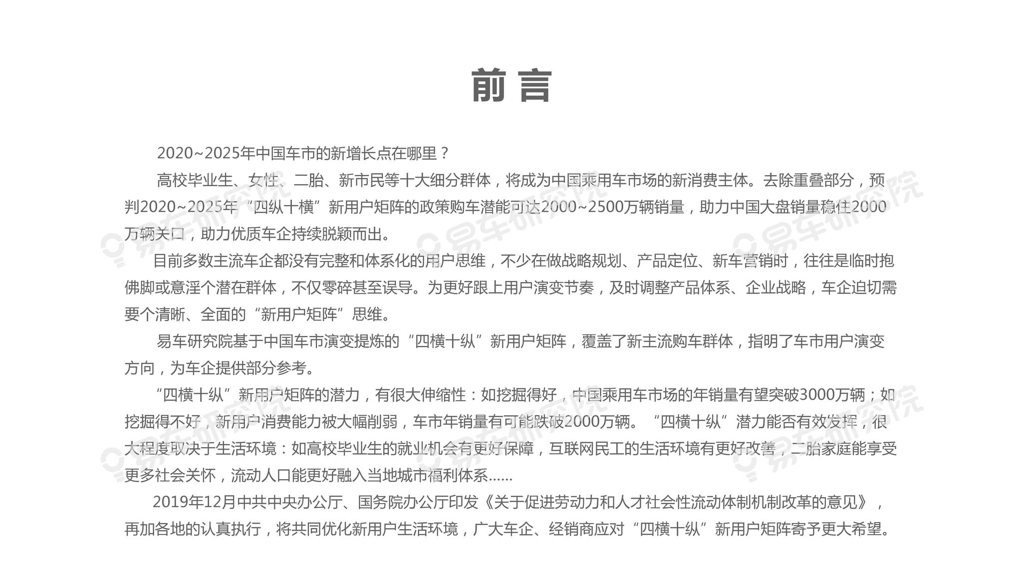 2025年免费正版资料大全与2025新澳门天天免费大全全面释义、解释与落实与警惕虚假宣传