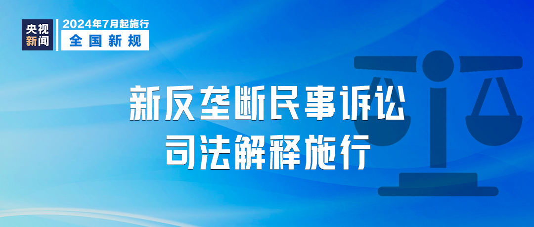全民2025澳门特马网站www澳门一夜城全面释义、解释与落实-与警惕虚假宣传-全面释义、解释与落实