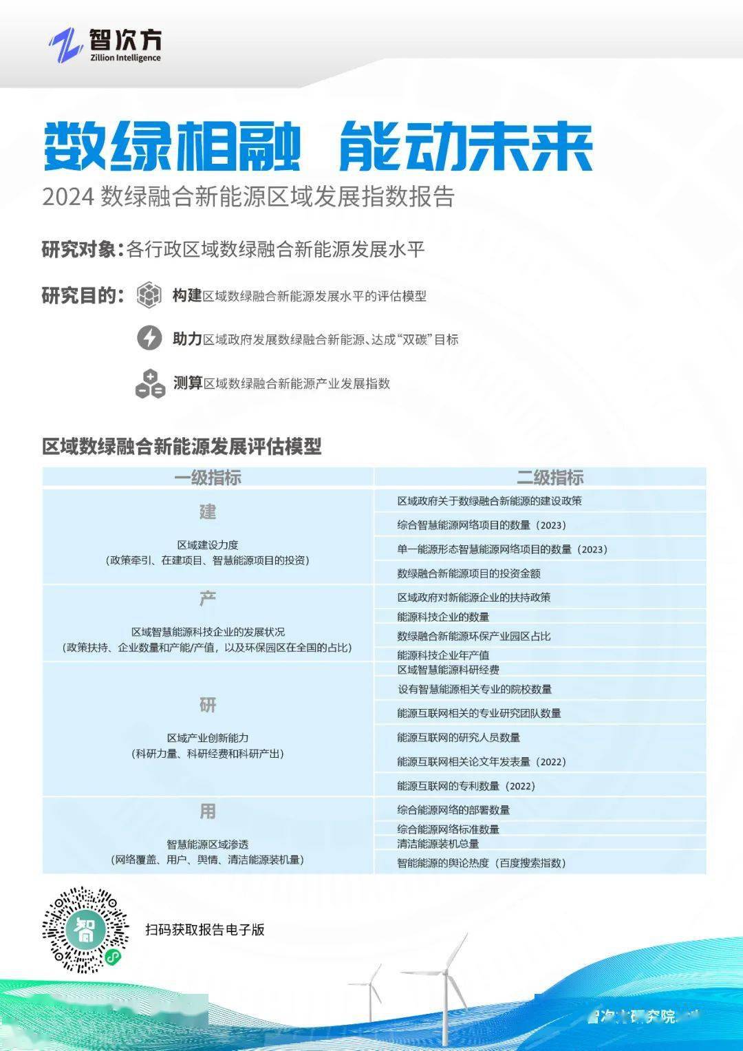 2025正版精准免费大全,全面释义、解释与落实-警惕虚假宣传-全面释义、解释与落实