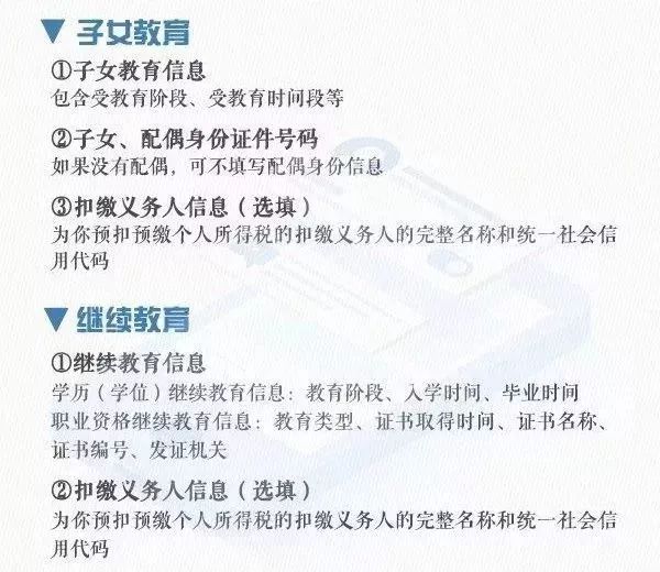 新澳门天天免费精准,全面释义、解释与落实-警惕虚假宣传