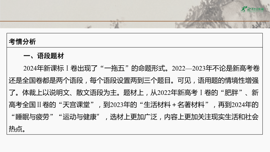 2025精准免费资料大全,词语释义、解释与落实-警惕虚假宣传-全面释义、解释与落实