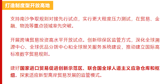 2025新澳正版今晚资料,词语释义、解释与落实-警惕虚假宣传-全面释义、解释与落实