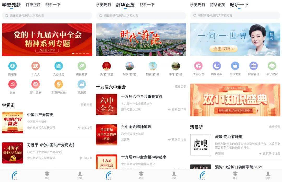 2025精准正版资料大全全面释义、解释与落实-与警惕虚假宣传-全面释义、解释与落实