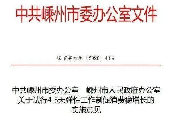 2025精准免费资料大全全面释义、解释与落实-与警惕虚假宣传-全面释义、解释与落实
